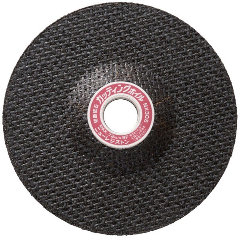 CTW1252-NX30S カッティングホイルオフセット型 ニューレジストン 粒度