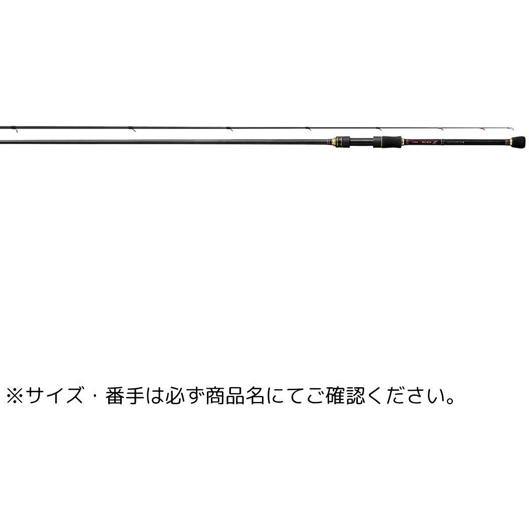 S82ML-solid(716481) EG X Ultimate がまかつ Gamakatsu 全長249(8'2