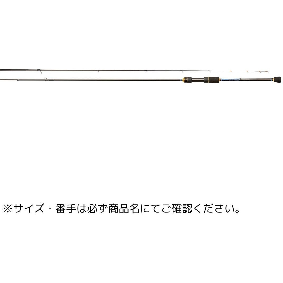 S510ML+-solid(662481) EGTR X Ultimate 1個 がまかつ Gamakatsu
