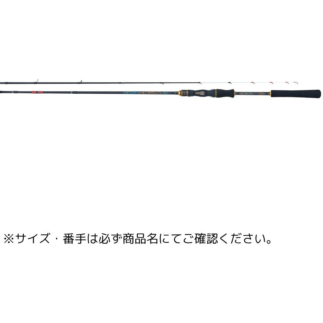 B67ML(655506) G スペシャル イカメタル 1個 がまかつ Gamakatsu 【通販モノタロウ】
