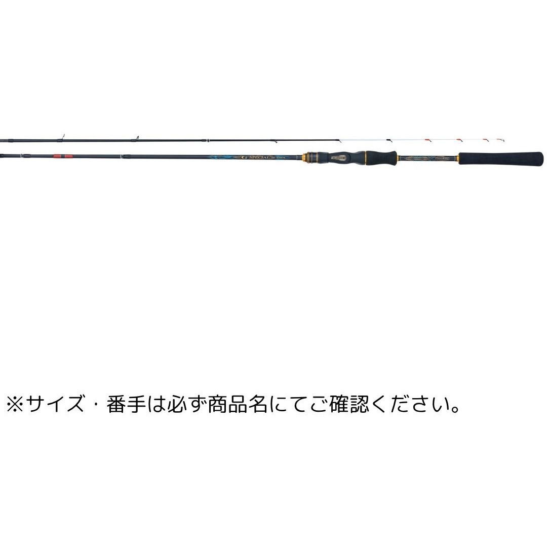B67M(655513) G スペシャル イカメタル 1個 がまかつ Gamakatsu 【通販モノタロウ】