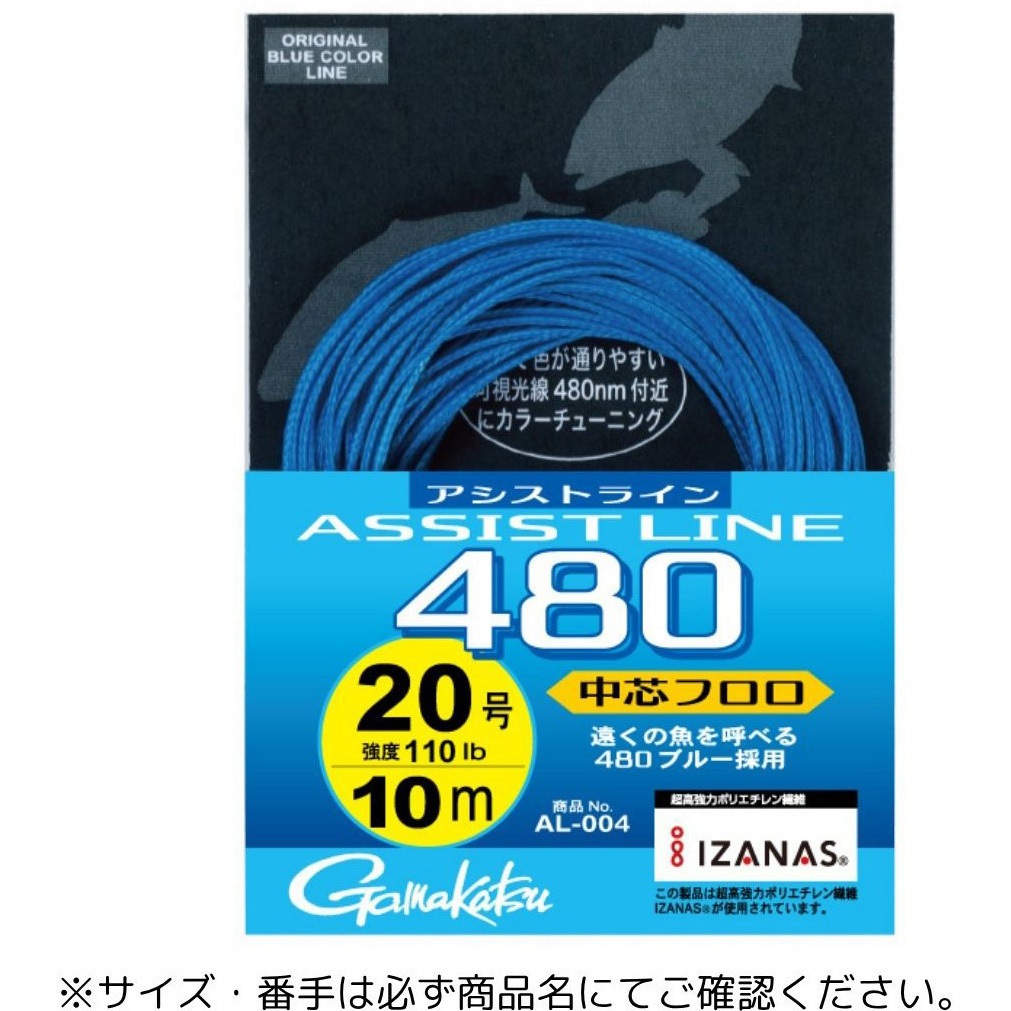 中芯フロロ 3m 10(628609) アシストライン 480 がまかつ Gamakatsu 入
