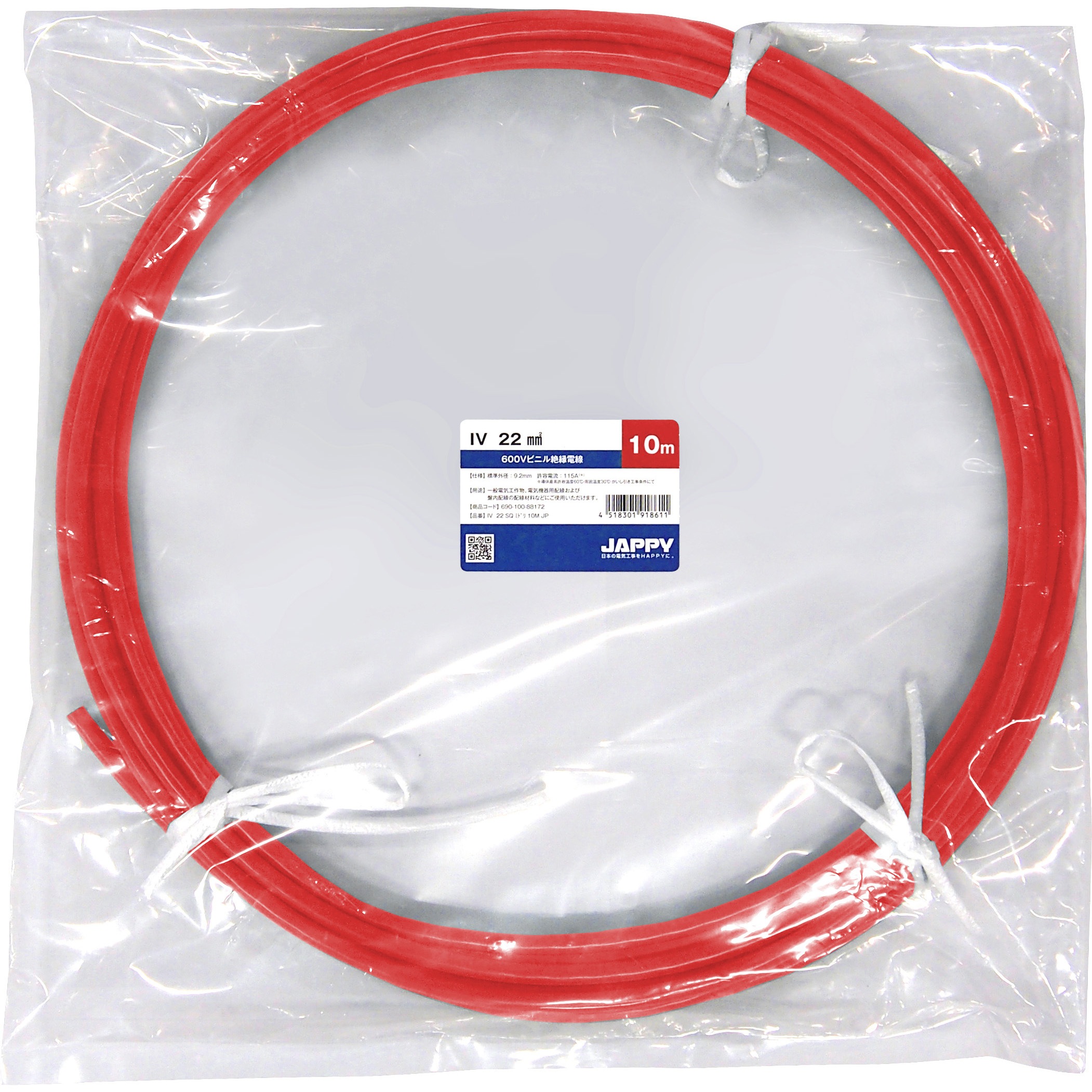 ケーブル・シールド IV22sq IV 22sq 赤 JP ビニル絶縁電線 1巻(10m) JAPPY 【通販モノタロウ】