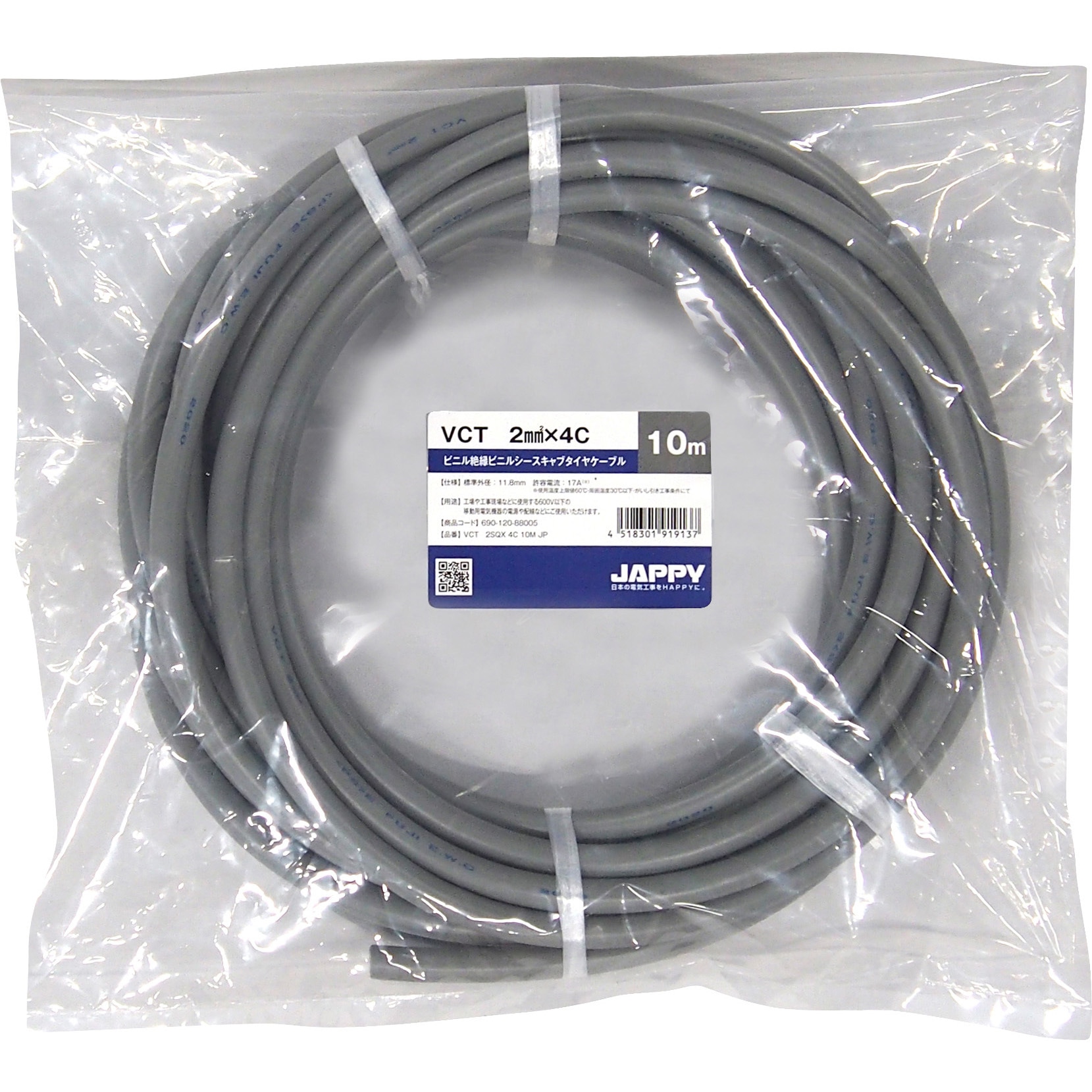 カナヤ様　専➀ VCTF 3CX1.25SQ 300V VCTFシ-ス白 1巻(100m) オーナンバ 【通販