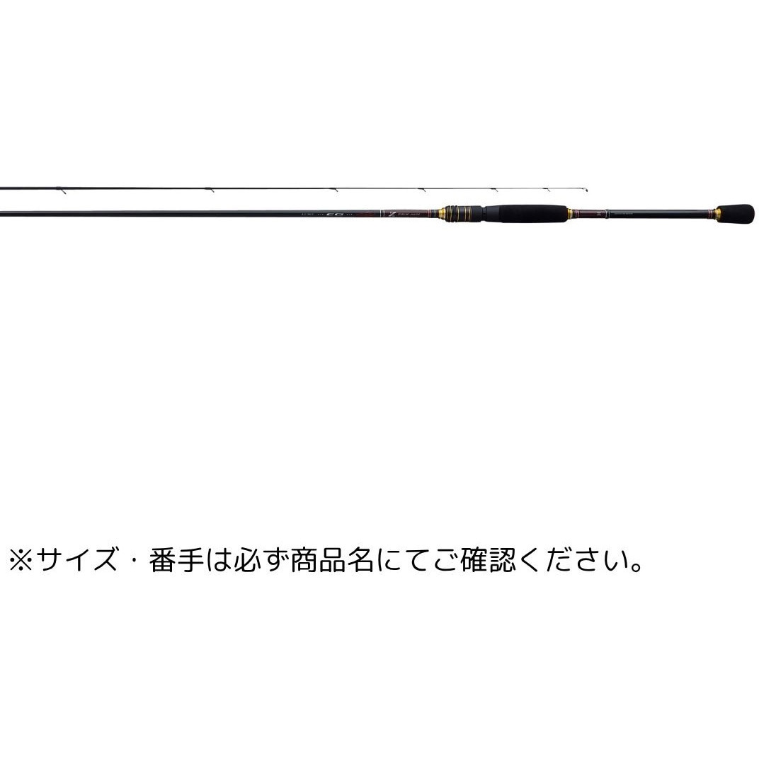 S86ML-solid(614640) ラグゼ EG X がまかつ Gamakatsu 仕舞134.5cm