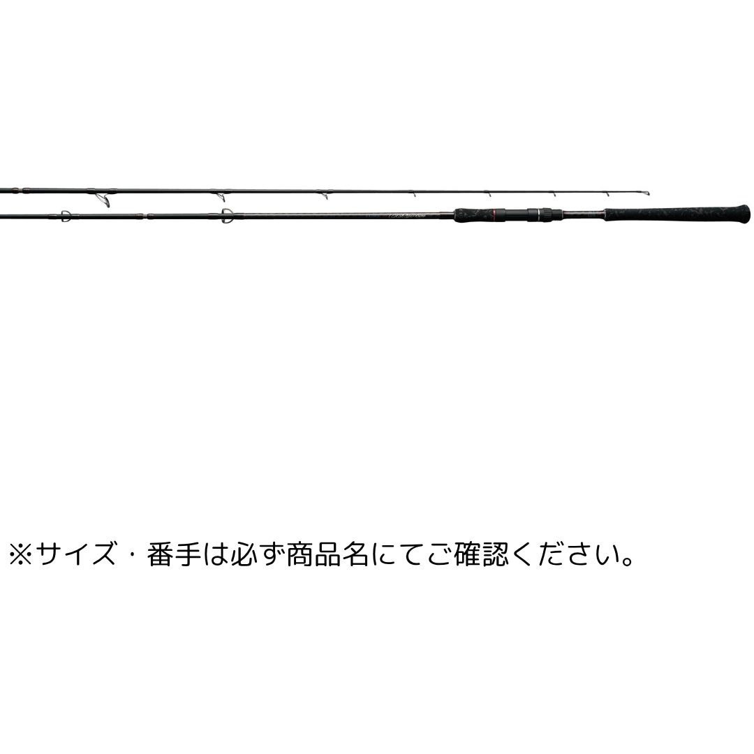がまかつ ラグゼ オクトライズ S76XH 工場 直営 店
