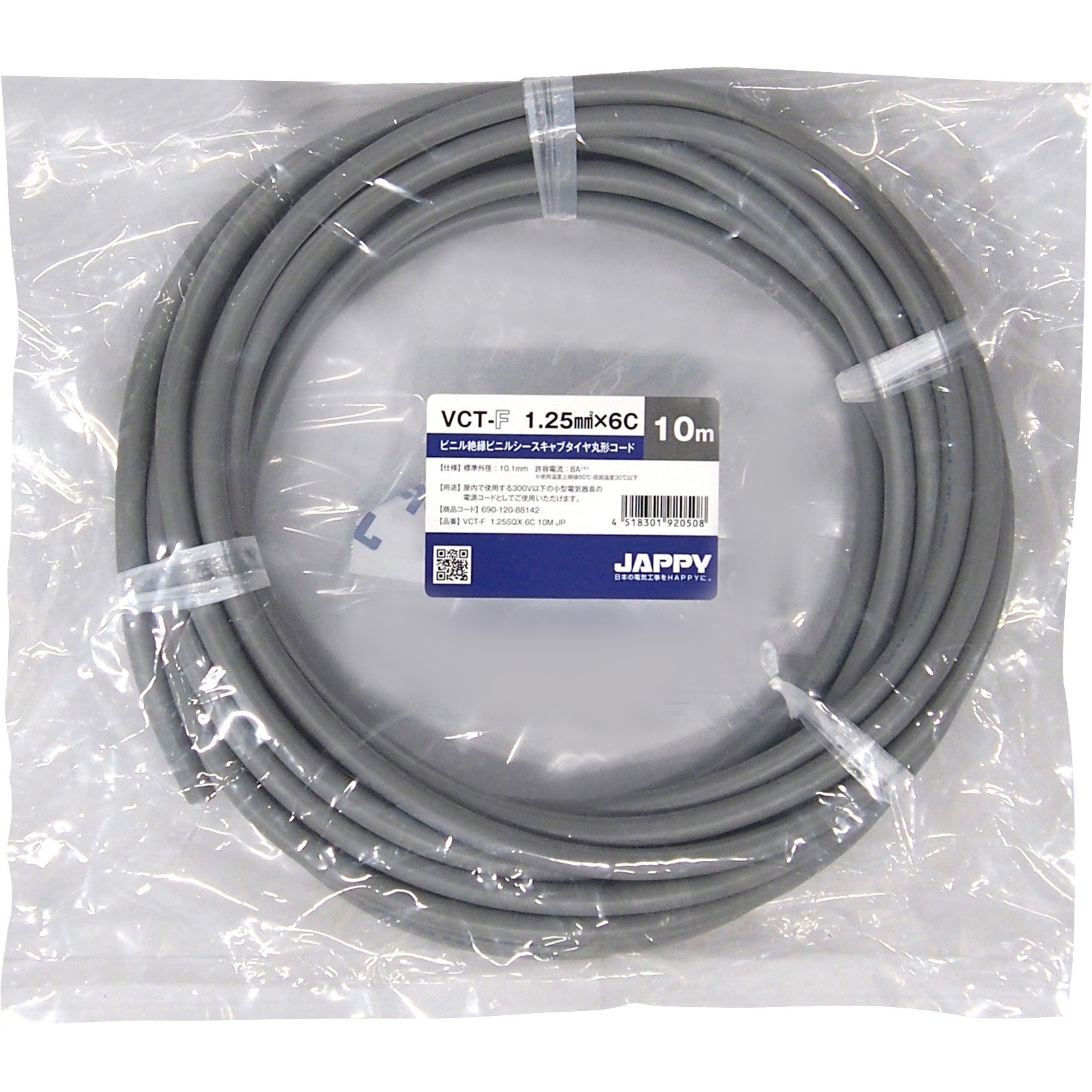 VCT-F 1.25sq×6c JP キャブタイヤ丸形コード JAPPY 灰色 芯数(C VCT-F 1.25sq×6c JP キャブタイヤ丸形コード JAPPY 灰色 芯数(C