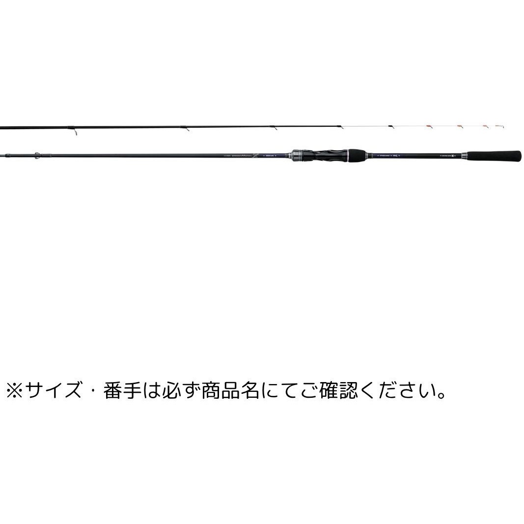 S66H-solid(744934) ラグゼ スピードメタル X がまかつ Gamakatsu 仕舞