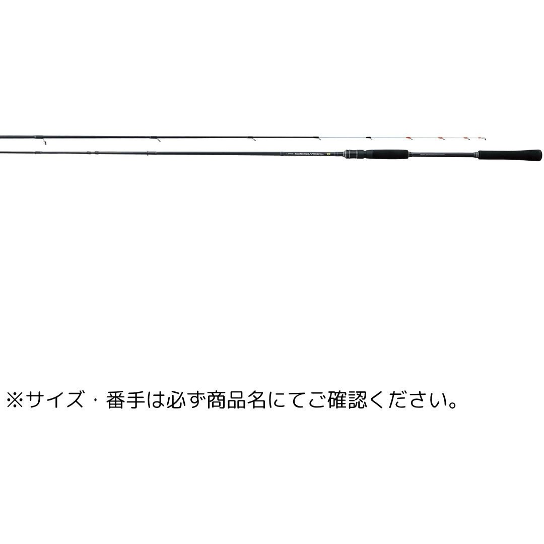 B67XH(653700) ラグゼ スピードメタルR がまかつ Gamakatsu 仕舞105cm