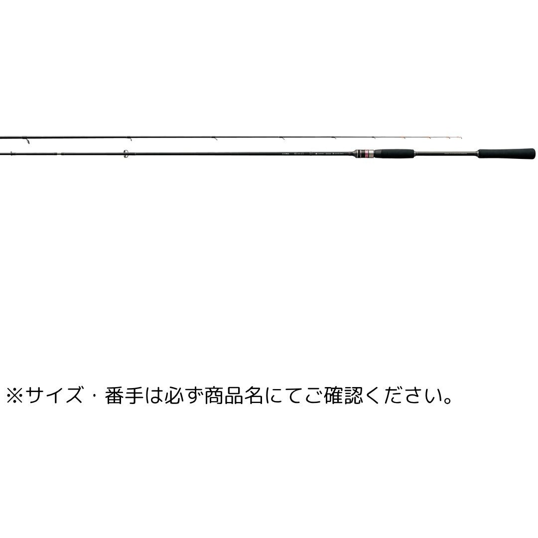 S82MH(546194) ラグゼ 桜幻 鯛テンヤ がまかつ Gamakatsu 全長249(8'2