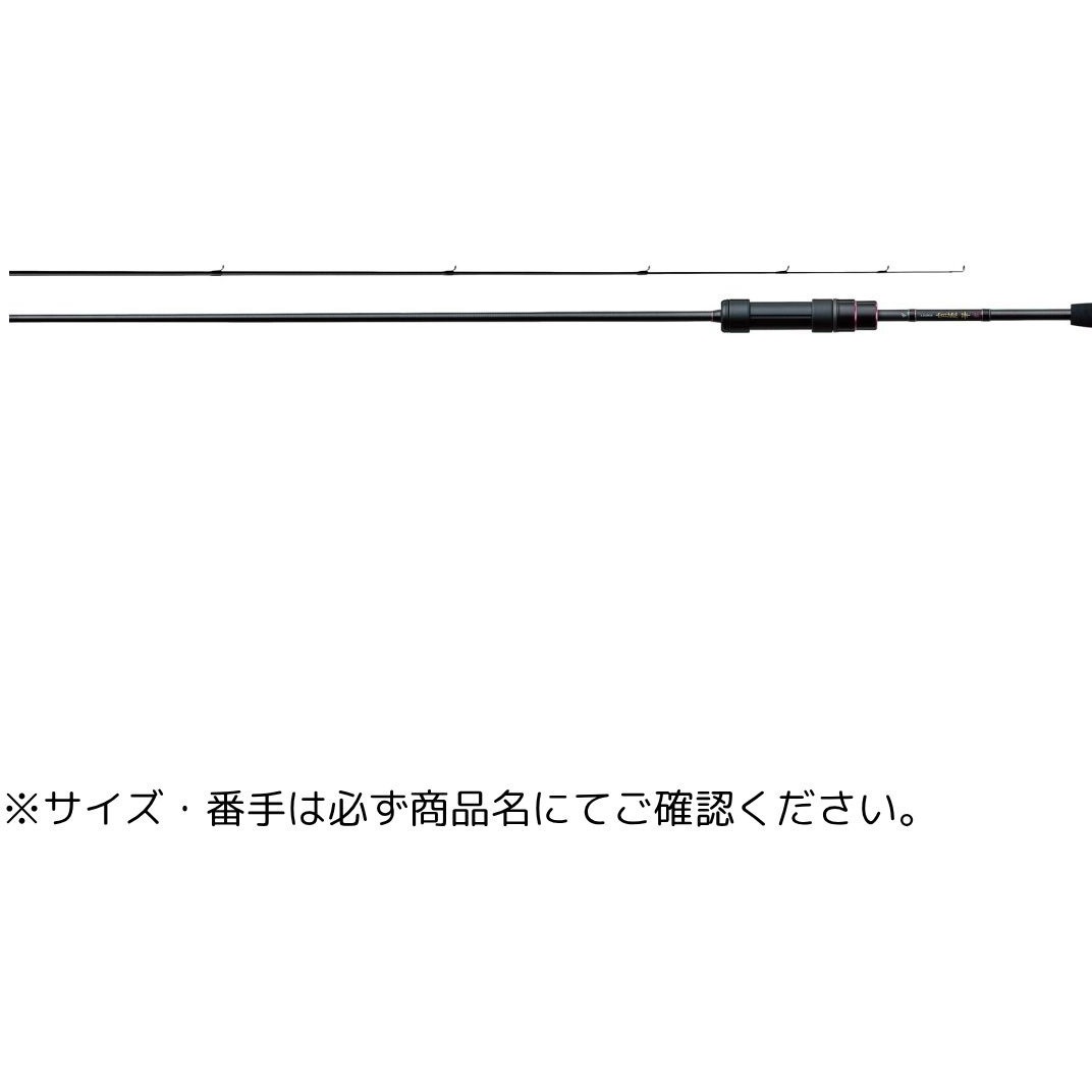 S69UL-solid(672343) ラグゼ 宵姫 華弐 がまかつ Gamakatsu 全長206(6