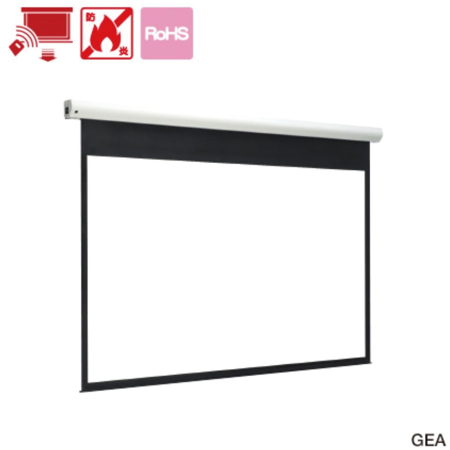 電動スクリーン 幕面ホワイトマット仕様 キクチ科学研究所