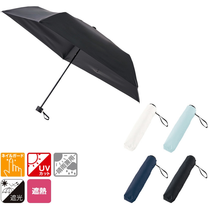 TU-0011-009 ベーシックオールウェザー折りたたみ傘 MARKLESS STYLE