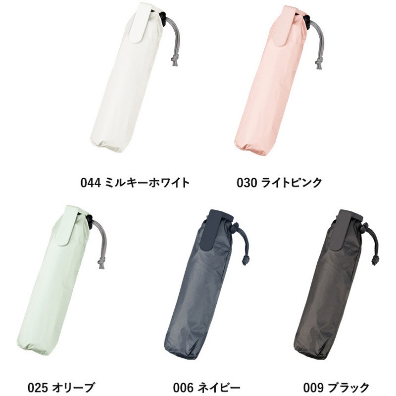 TU-0007-030 ラペルクリップ遮光折りたたみ傘 MARKLESS STYLE 1セット