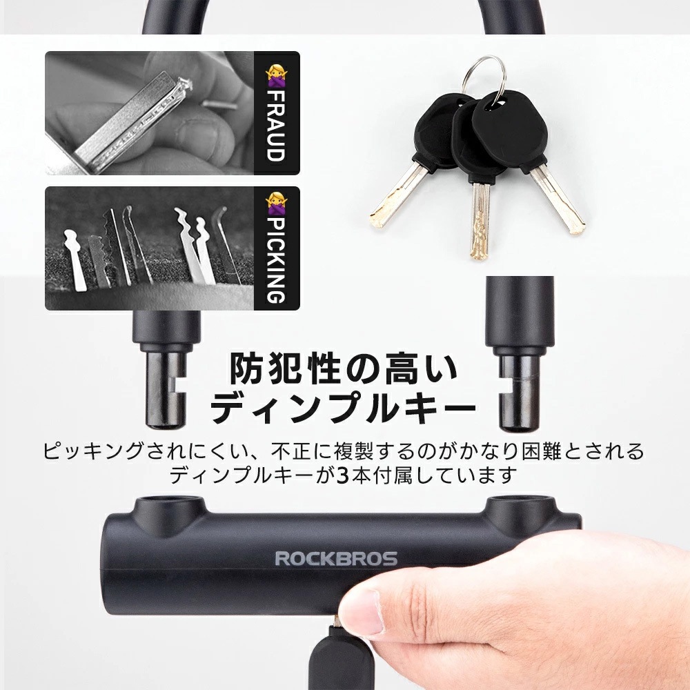 MRKS610-RD 高耐久U字ロック(RKS610) ROCKBROS(ロックブロス) レッド色
