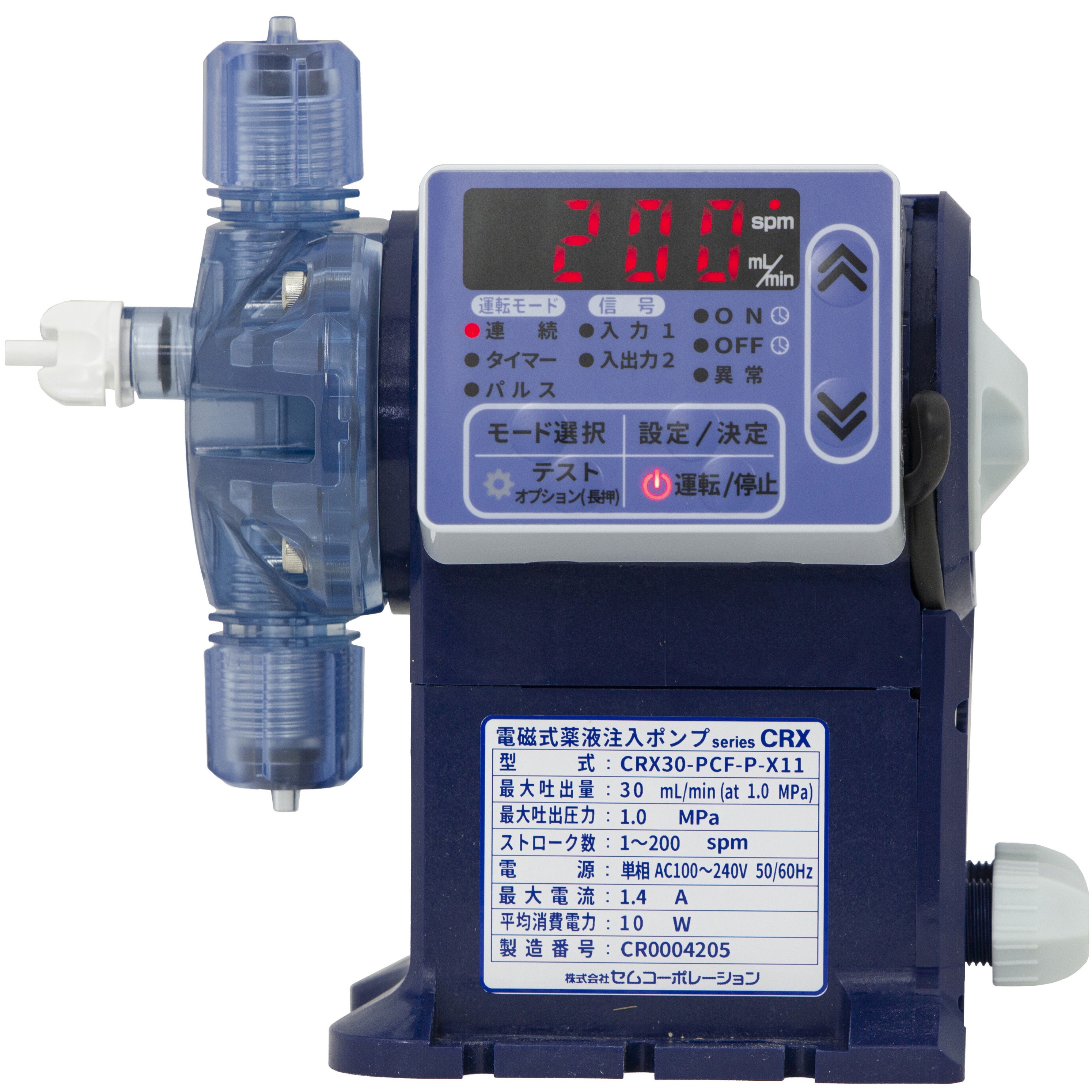 CRX30-PCF-P-X11 電磁式塩素注入ポンプ 1個 セムコーポレーション