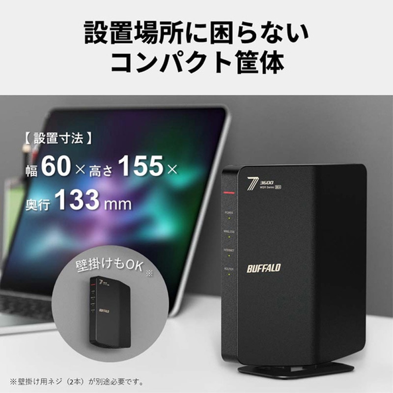 ルーター・ネットワーク機器 Buffalo WSR3600 BUFFALO WSR3600BE4P/DBK | パソコン工房【公式通販】