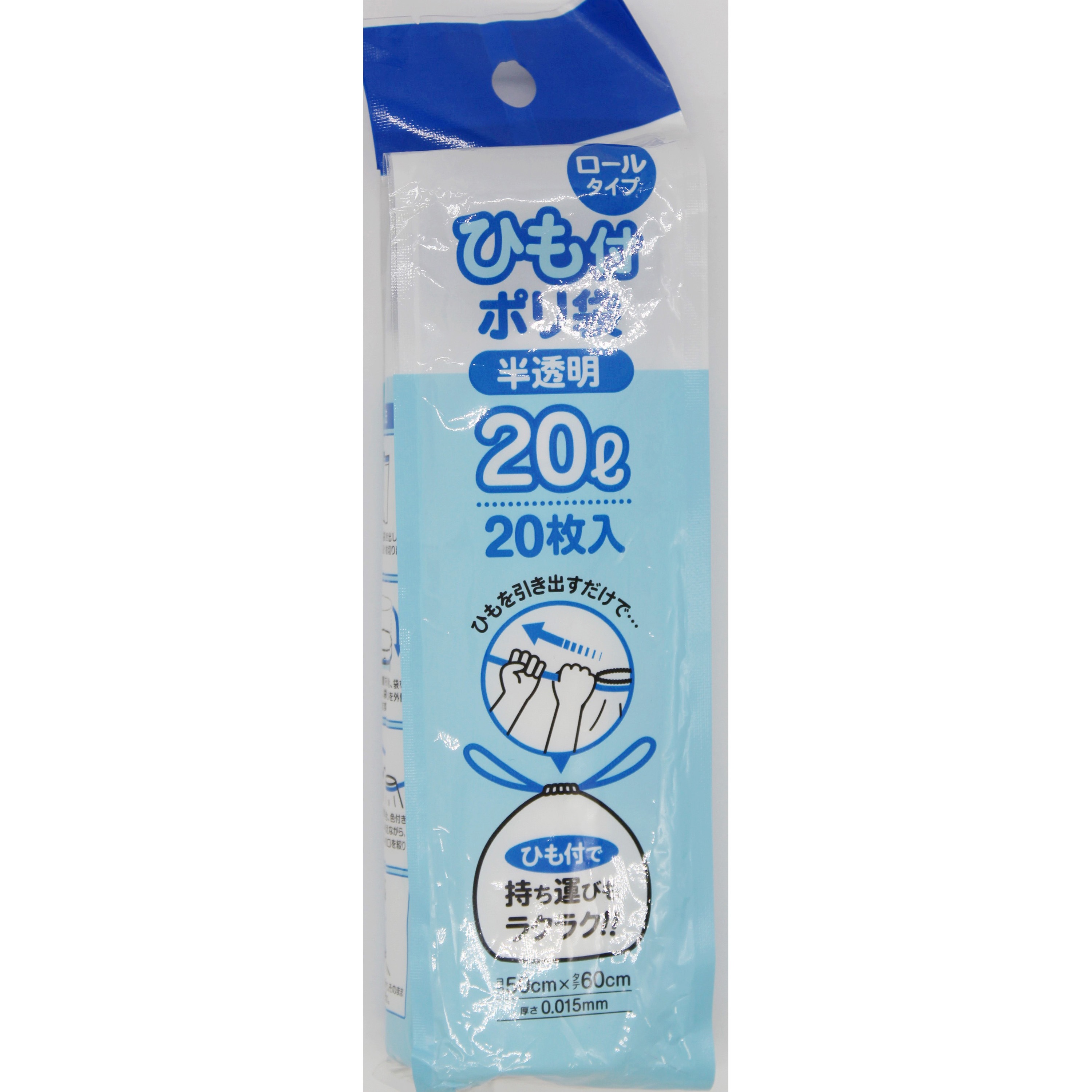 CH-2020 ロールタイプ ひも付ポリ袋  半透明 システムポリマー 20L  1箱(20枚×50冊) CH-2020