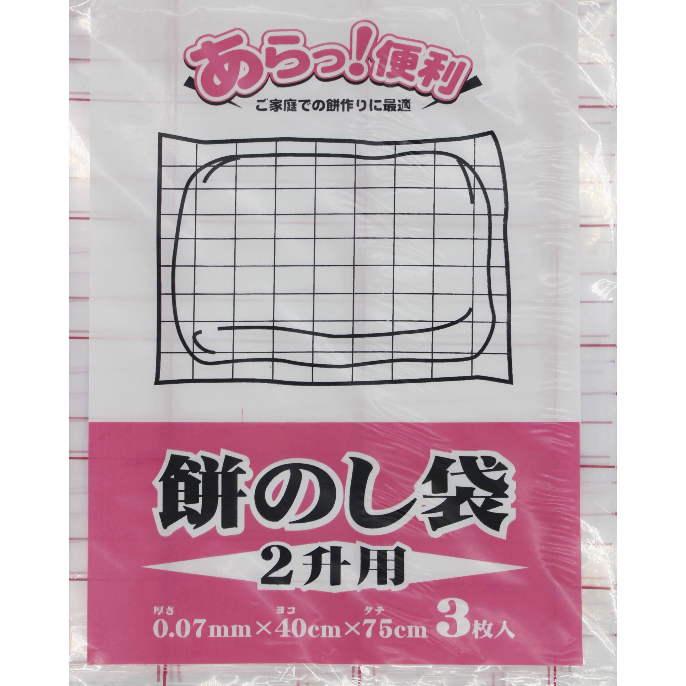 C-1200 餅のし袋 透明 システムポリマー 幅400mm長さ700mm厚さ0.07mm 1箱(3枚×100冊) C-1200