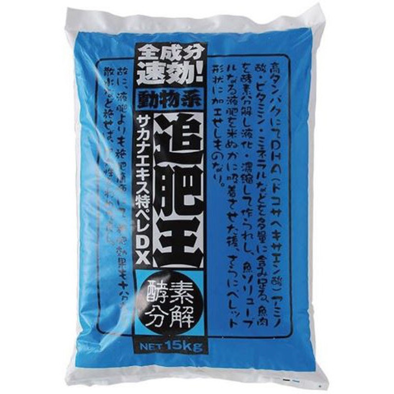 サカナエキス特ペレDX 1袋(15kg) イノチオプラントケア 【通販モノタロウ】