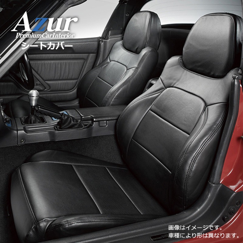 az07r01 シートカバー スズキ 1セット Azur 【通販モノタロウ】