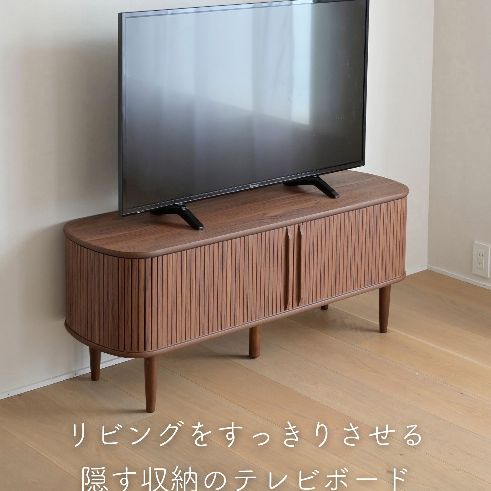 MTBT-1250(OAK) テレビボード YAMAZEN(山善) オーク色 幅118cm
