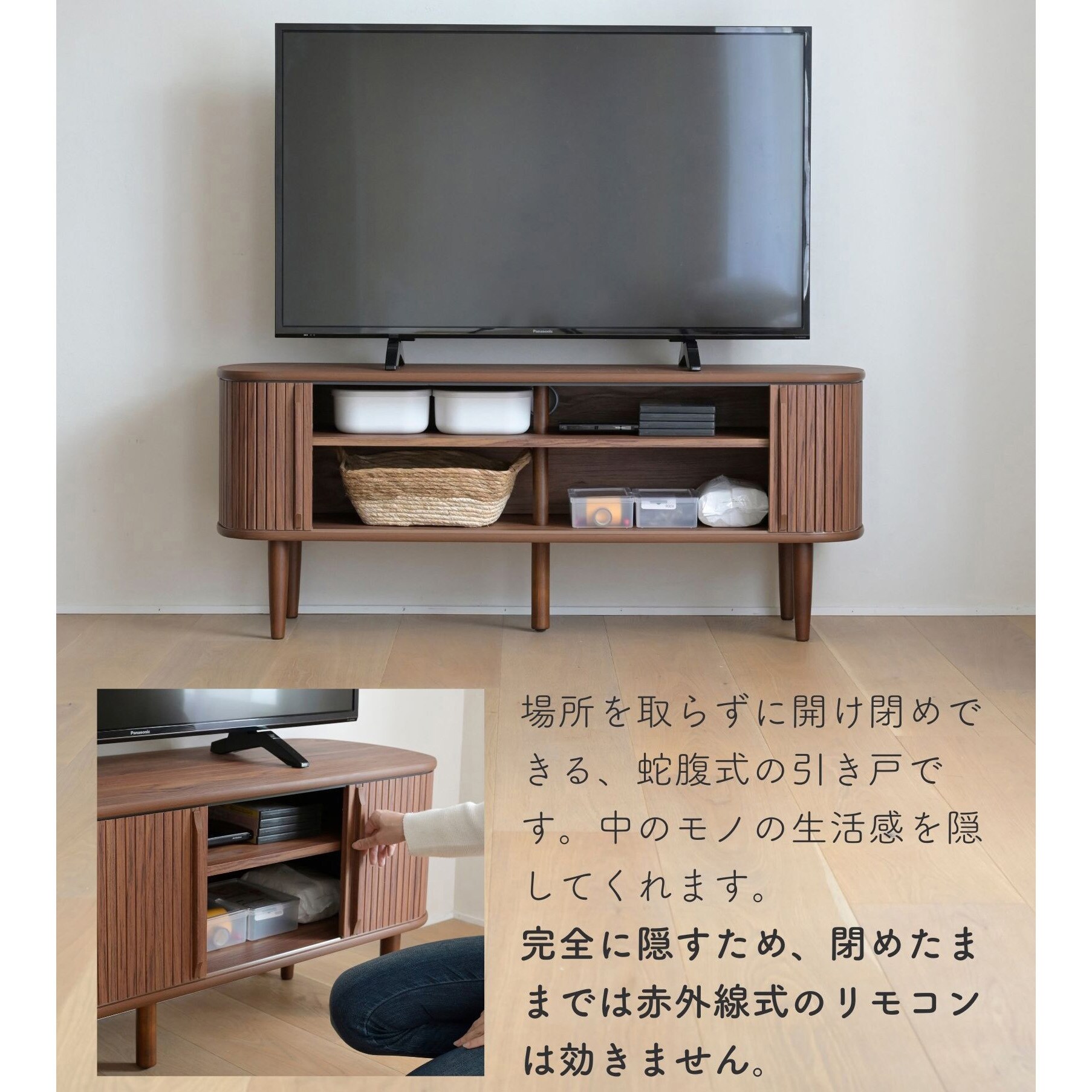 MTBT-1250(OAK) テレビボード YAMAZEN(山善) オーク色 幅118cm - 【通販モノタロウ】