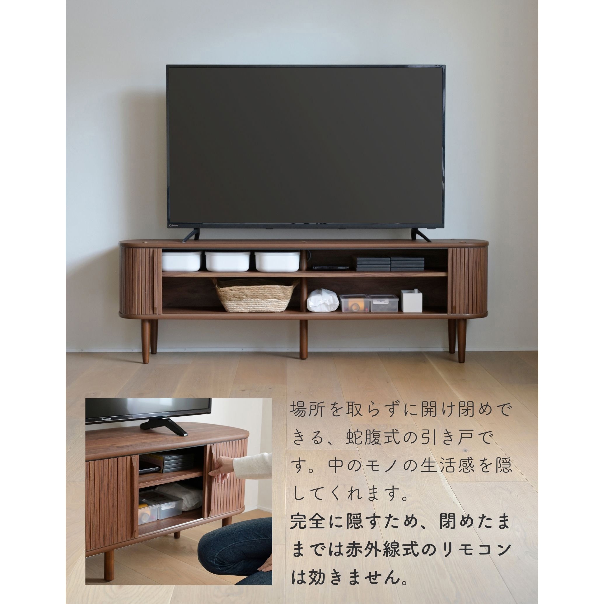 MTBT-1550(OAK) テレビボード YAMAZEN(山善) オーク色 幅150cm - 【通販モノタロウ】