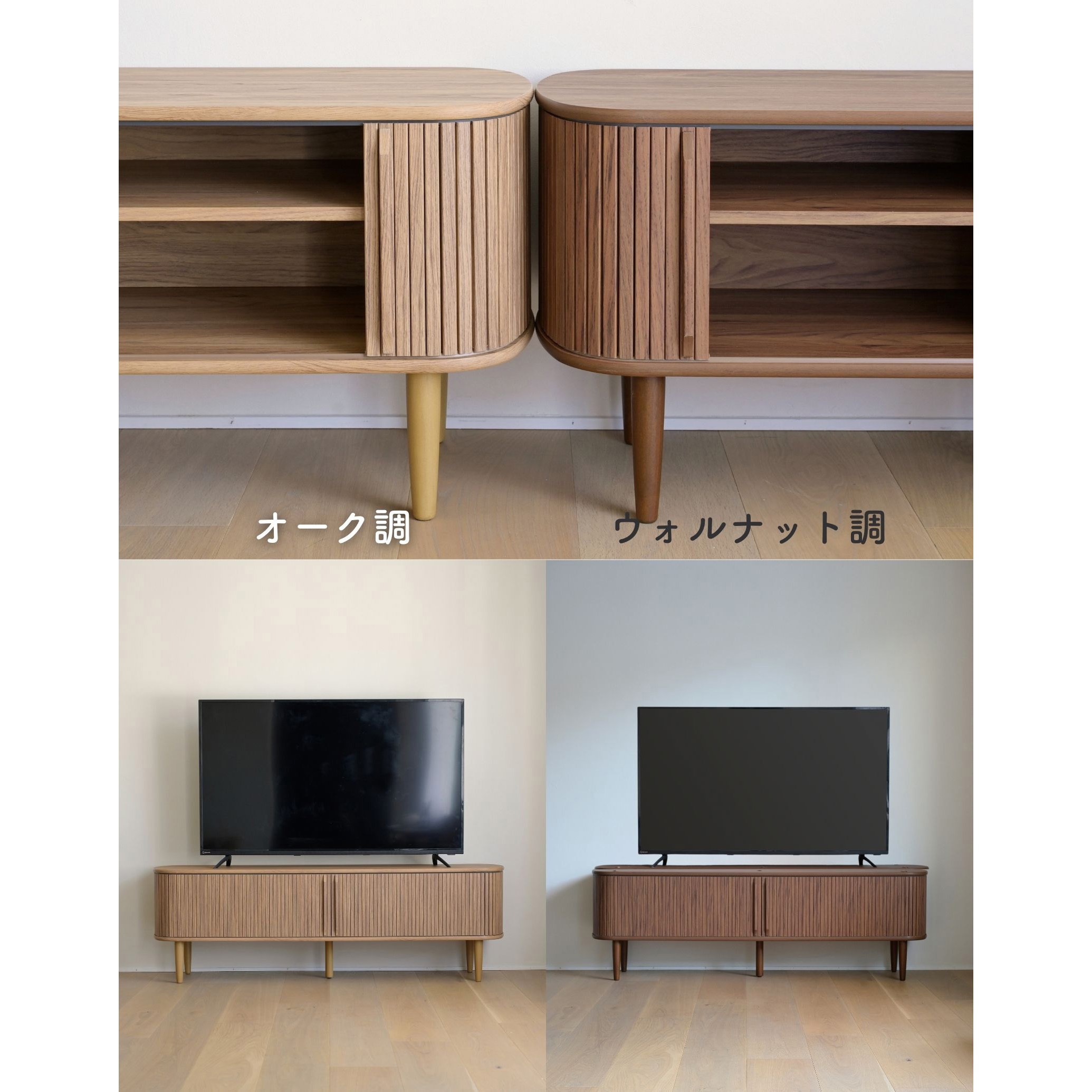 Amazon｜[山善] テレビ台 テレビボード 19-43インチテレビ推奨