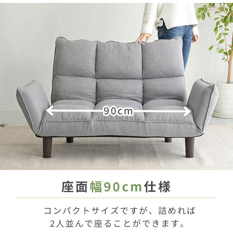 AKS-110(GRG) コンパクトカウチソファー YAMAZEN(山善) グレージュ色