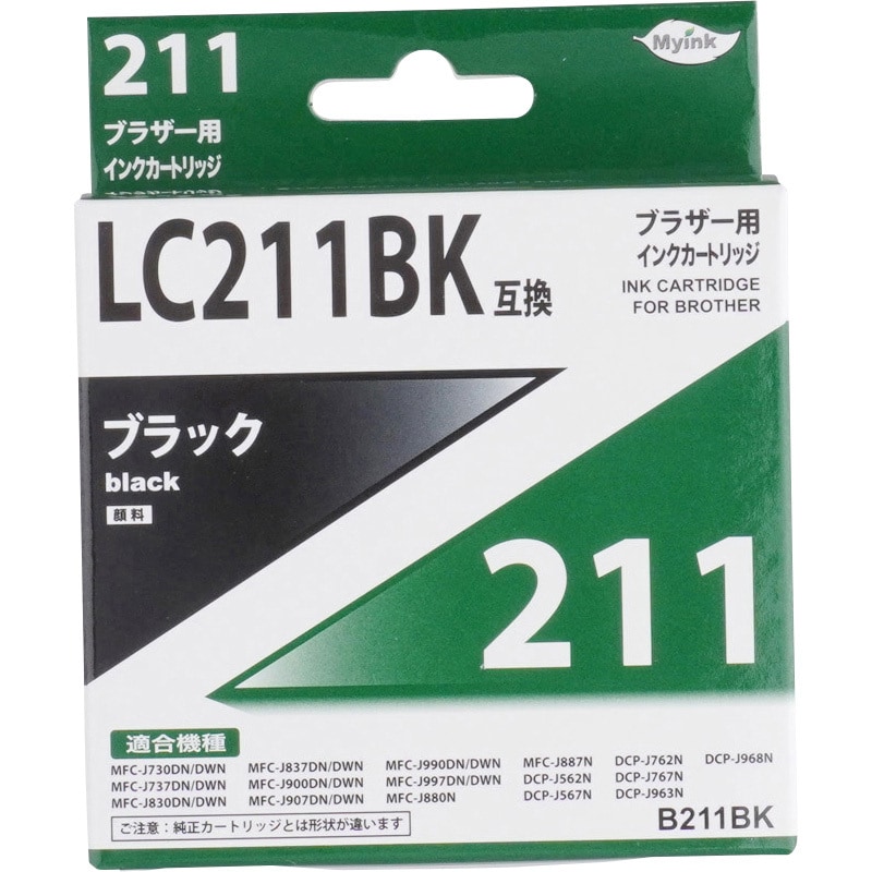 【純正】ブラザーインク　LC-211 まとめ売り