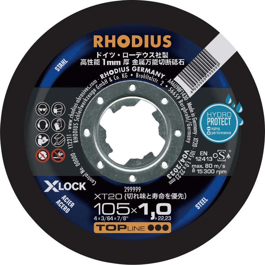 XT20 X-Lock 105×1.0 X-tra 1ミリアトム X-Lock対応 ローデウス 砥材A