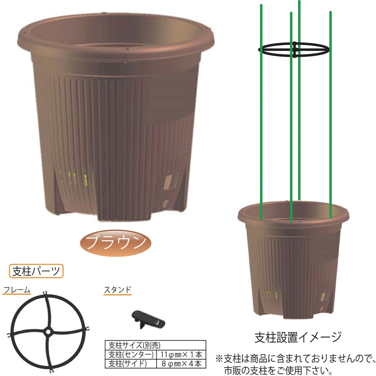 プランター 鉢植え 支柱付き 小学校 栽培セット 朝顔 野菜 戦える