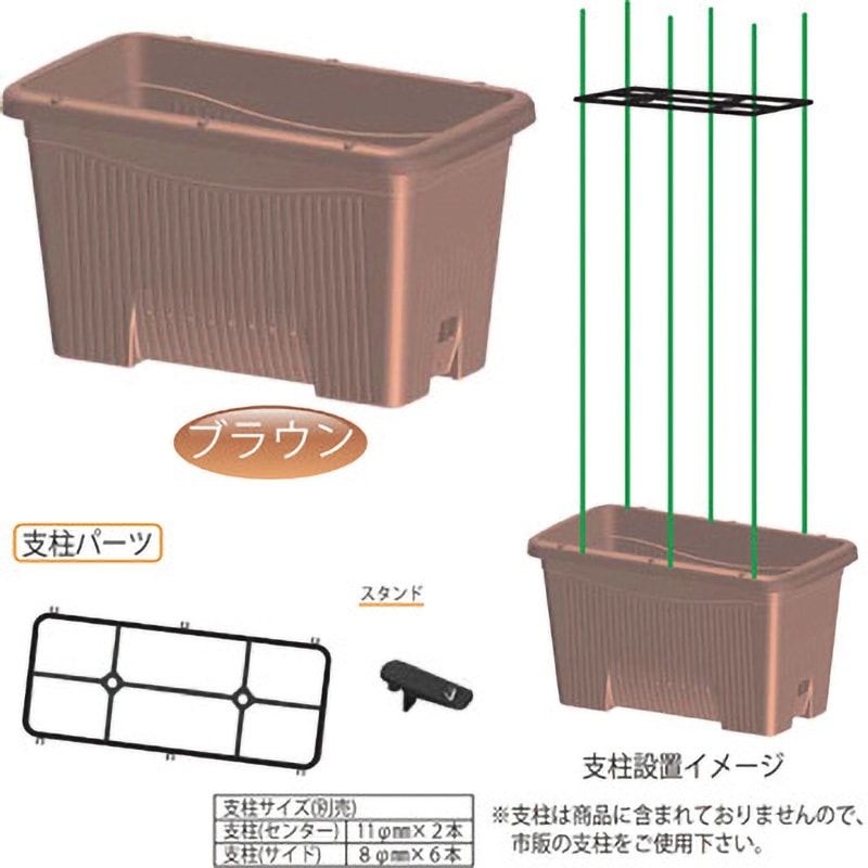P-600B AZ菜園プランター深型600 支柱設置パーツ付 安全興業 長さ324mm