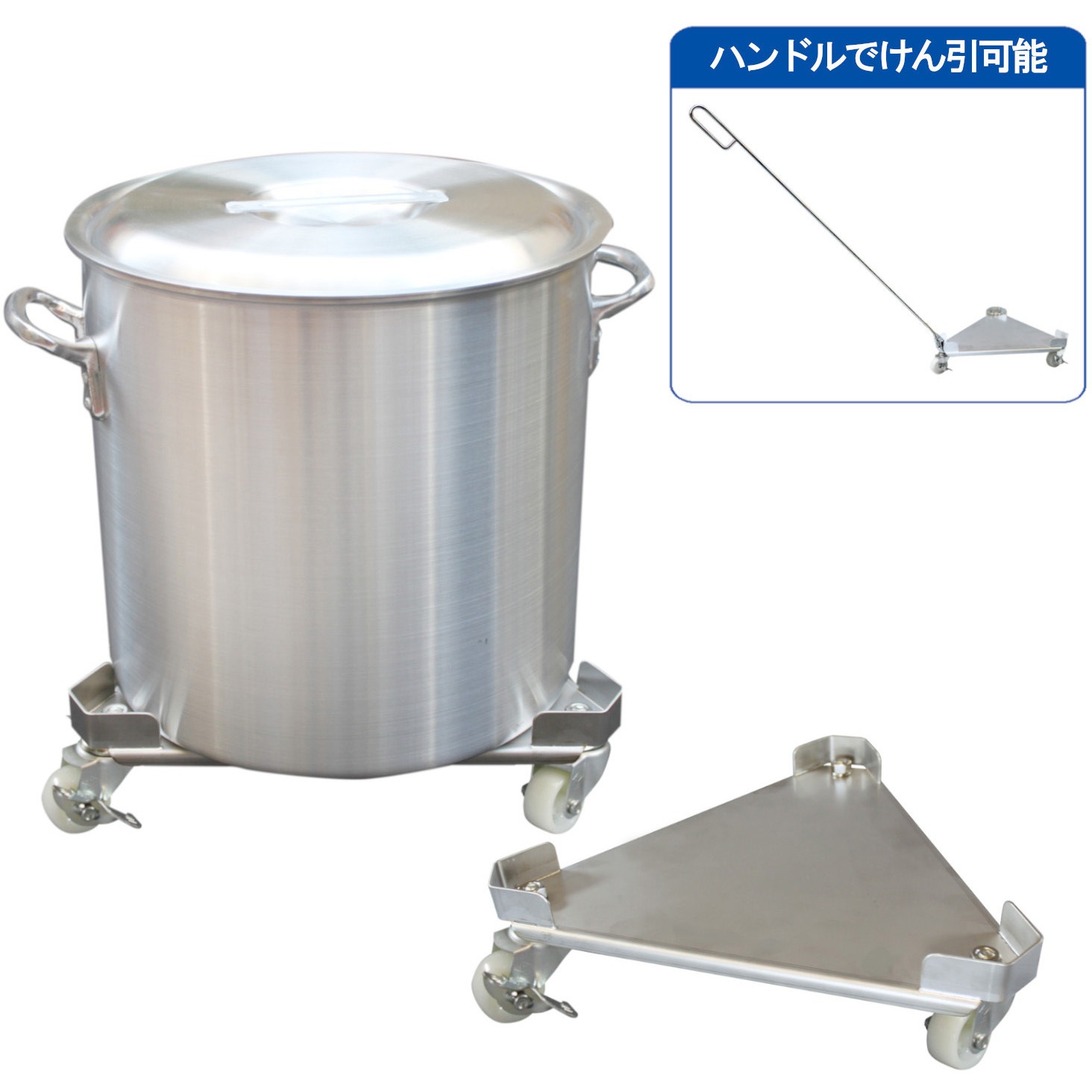 S71-712 ステンレス三角台車 寸胴用 SIC-39(39cm用) 1個 エムあい 【通販モノタロウ】