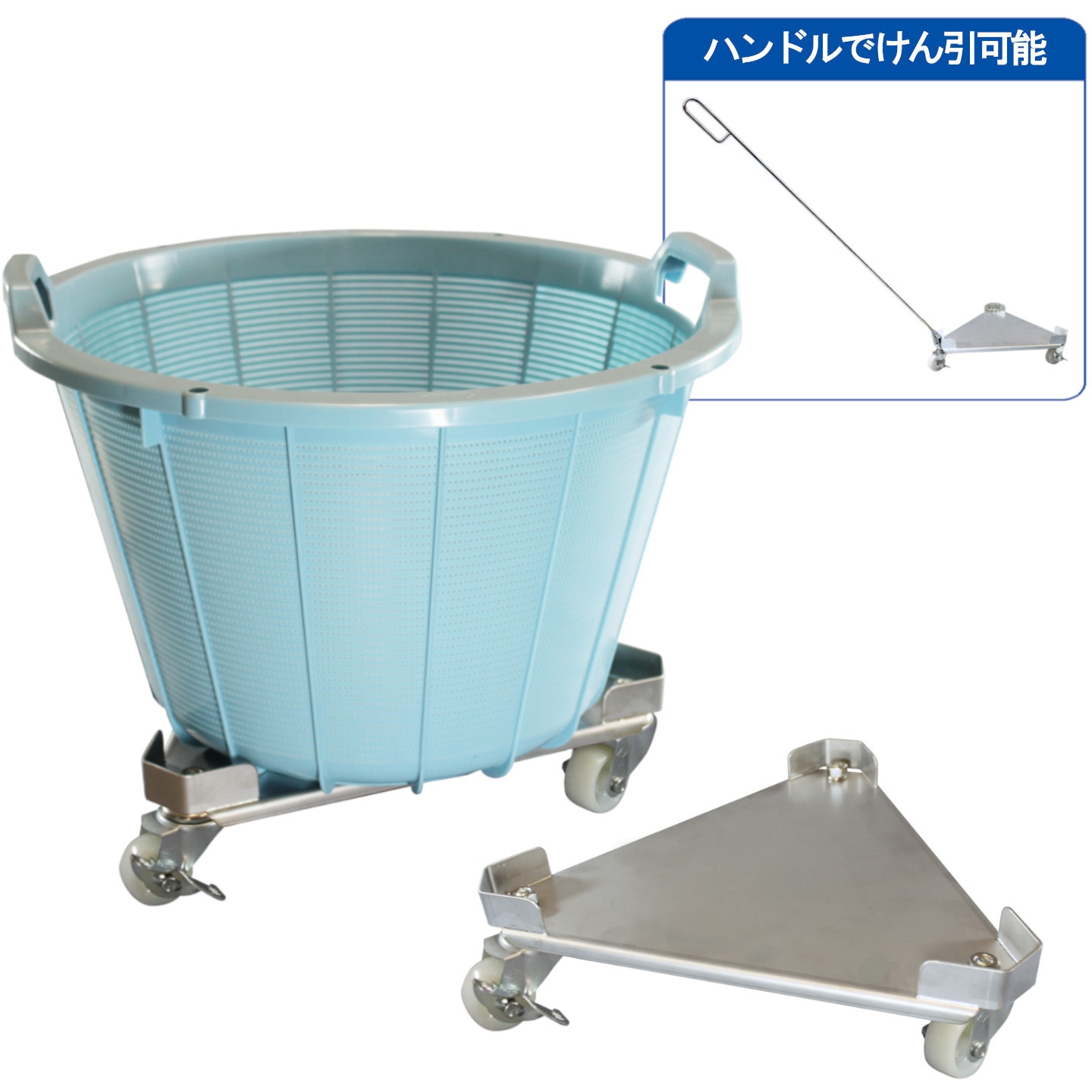 S61-212 ステンレス三角台車 ザル#50用 1個 エムあい 【通販モノタロウ】