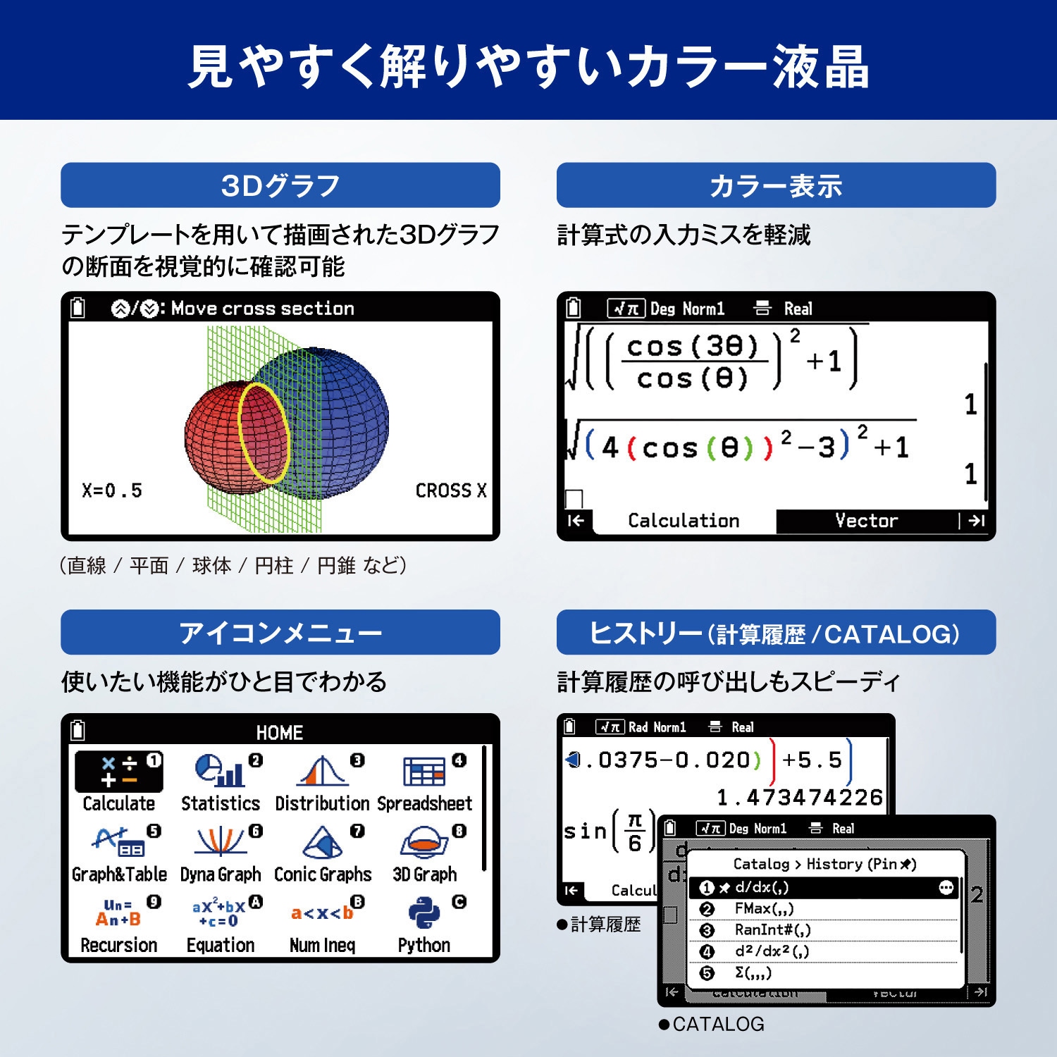 fx-CG100-N グラフ関数電卓 1台 カシオ計算機 【通販モノタロウ】