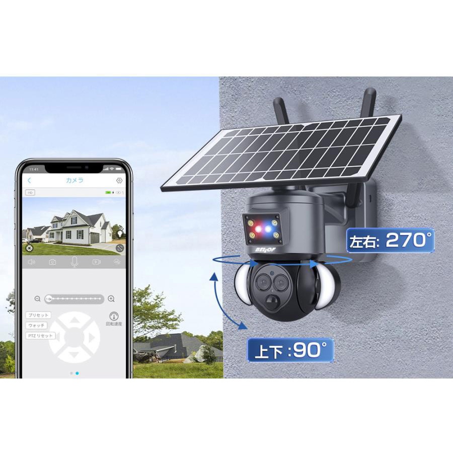 BELLOF ソーラー電池式セキュリティカメラ ST-558-6M-12X ソーラーバッテリーセキュリティカメラ ST-558-6M-12X | ベロフ