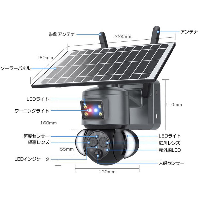 ST-558-6M-12X ソーラーバッテリー セキュリティカメラ 1個 BELLOF