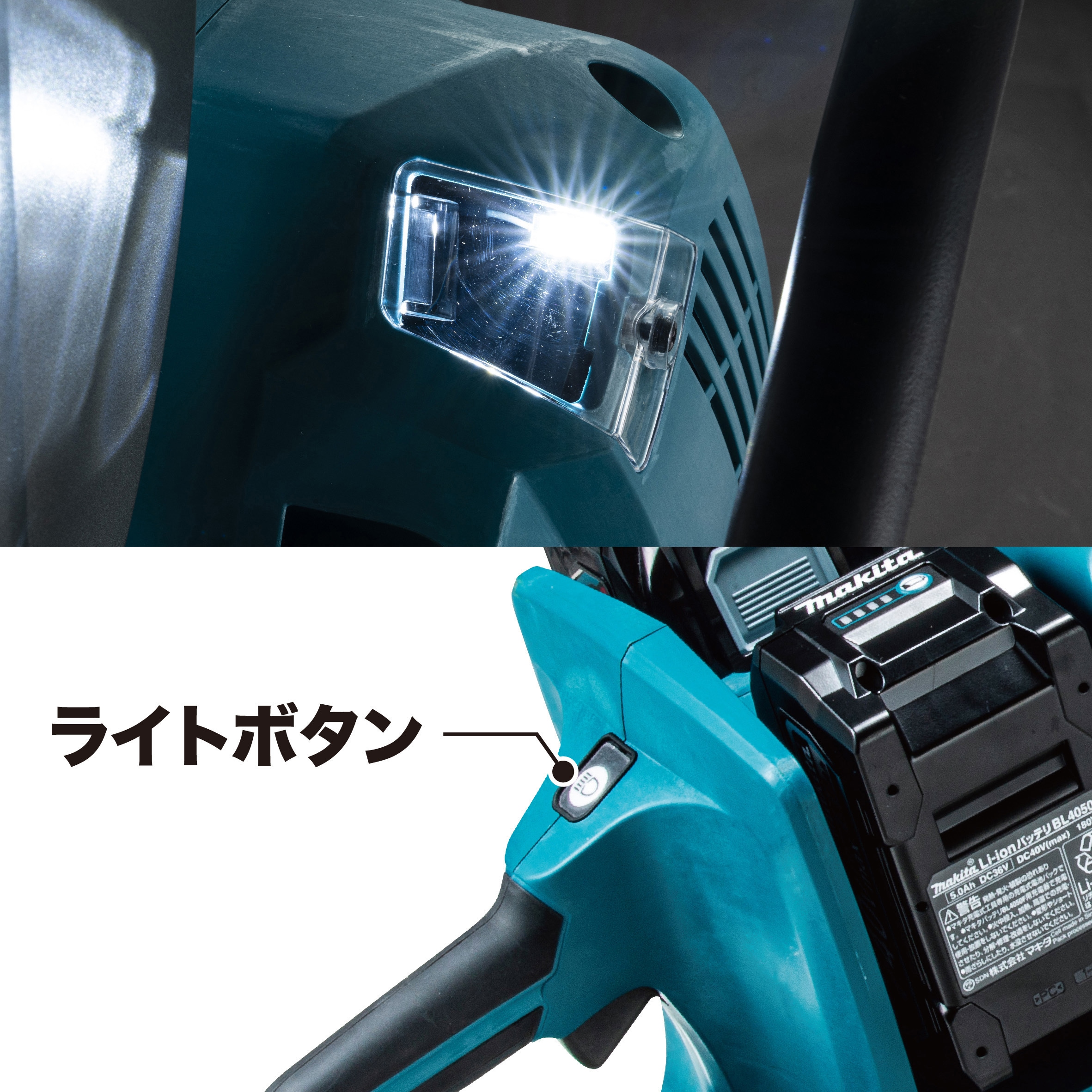 CE001GZN 充電式パワーカッタ355mm(本体のみ) マキタ 直流72(80max