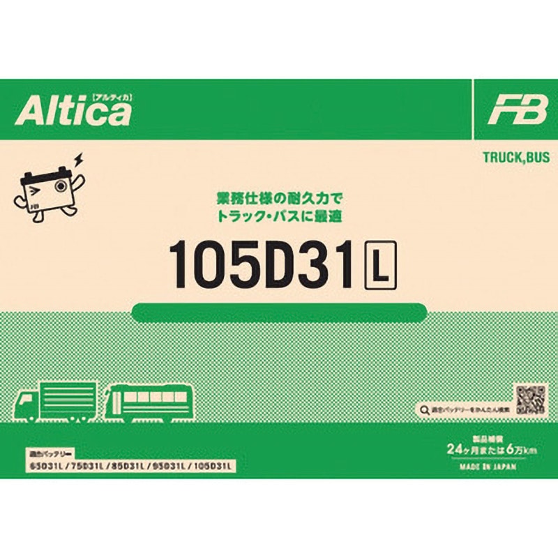 イスズ　カーバッテリー【105D31L】 いすゞ - カーバッテリーいすゞ純正 105D31L ジャンク品の通販