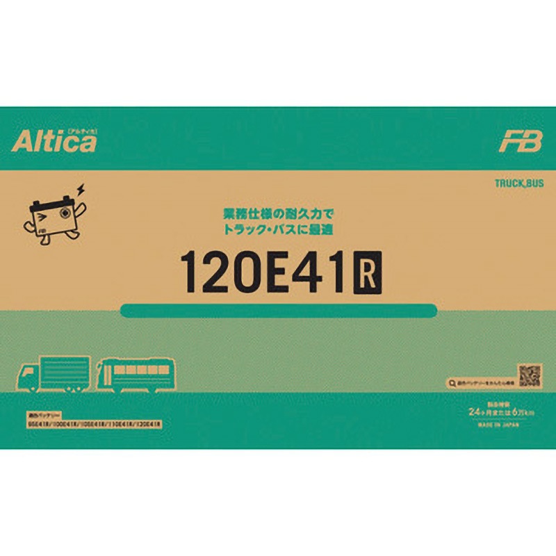 120E41R 業務車用バッテリー Altica TRUCK・BUS 1個 古河電池 【通販モノタロウ】 19,426円