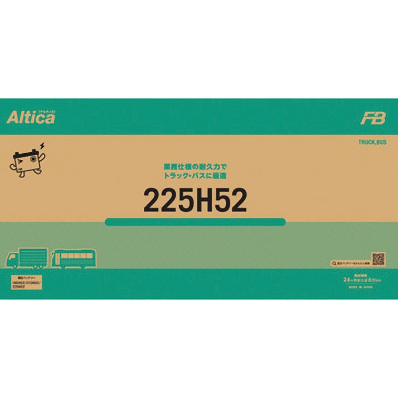 古河バッテリー 大型バス KL-HU2PMEA 日野 アルティカ トラック