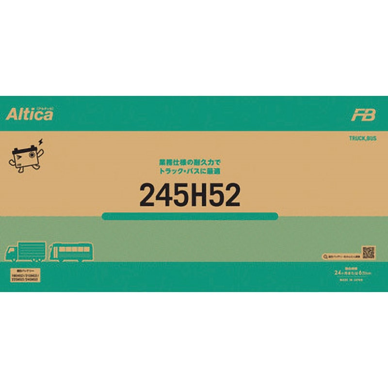245H52 業務車用バッテリー Altica TRUCK・BUS 1個 古河電池 【通販モノタロウ】
