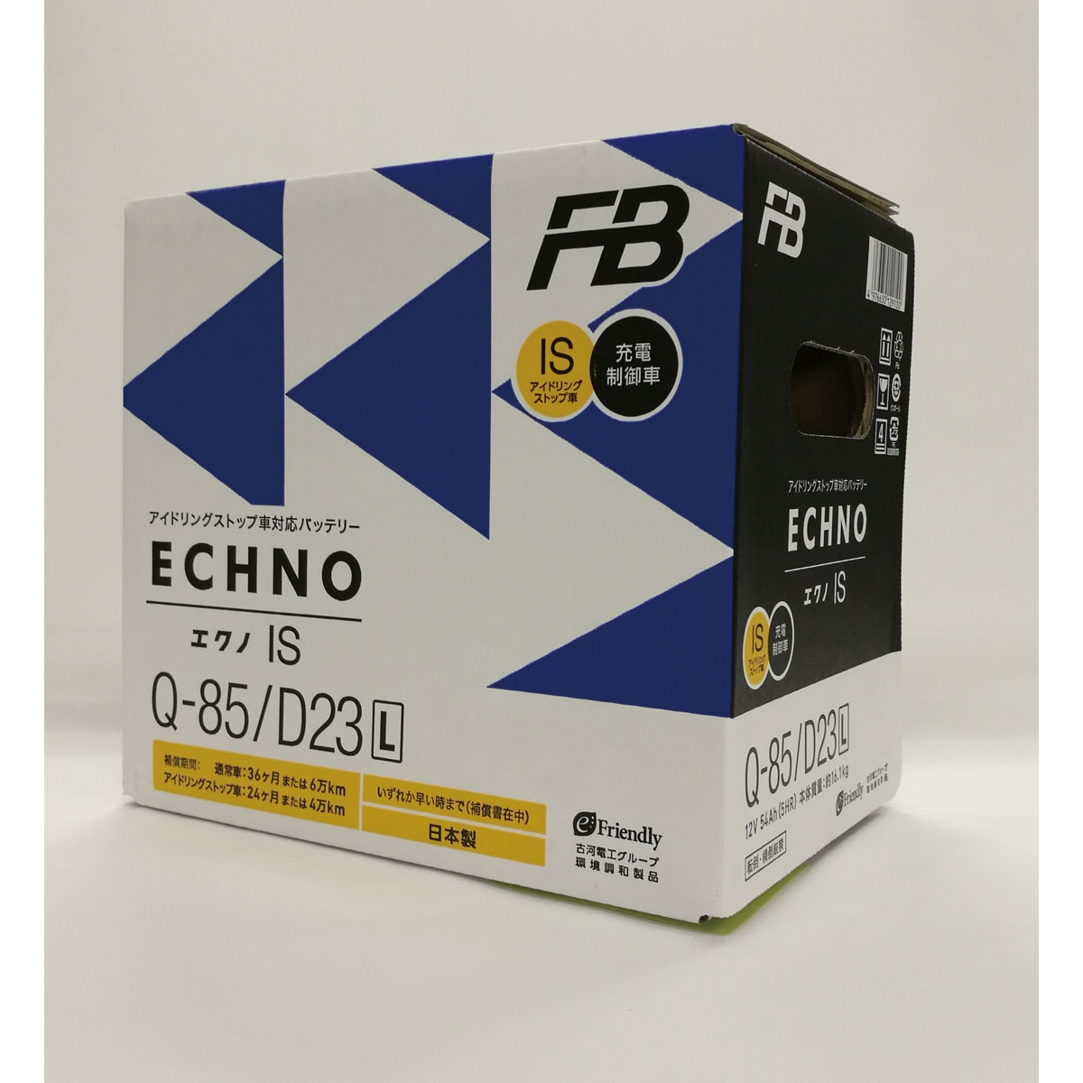 【新品未使用】カーバッテリー ECHNO(エクノ) IS Q-85/D23L