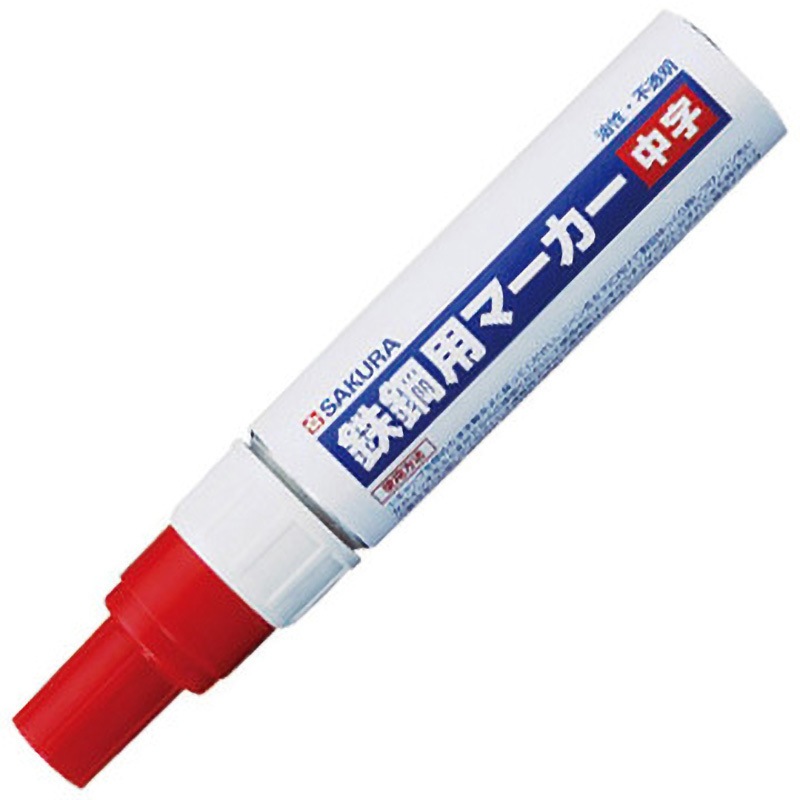 メカ太郎 鉄鋼用マーカー中字｜鉄鋼用マーカー｜油性マーカー｜サインペン