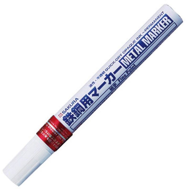 PKK-S#19 鉄鋼用マーカー細字 サクラクレパス あか 1本 【通販モノタロウ】