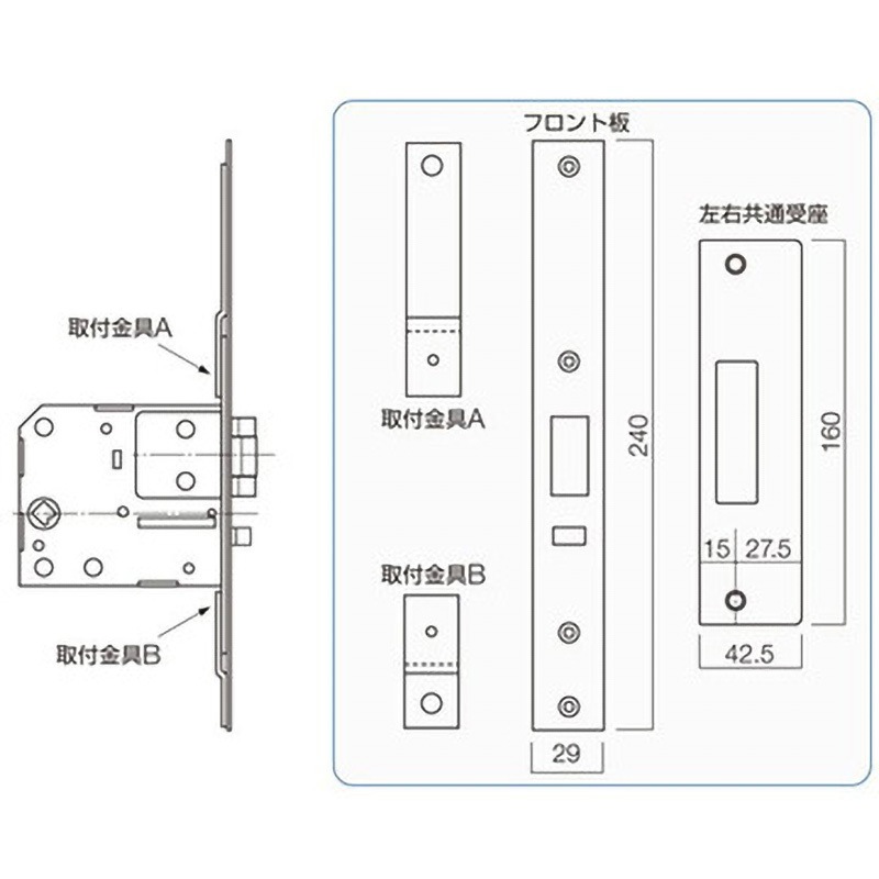80435 MIWA交換用パーツ LH/MH/AMフロント板セット 長沢製作所 左右共通勝手タイプ