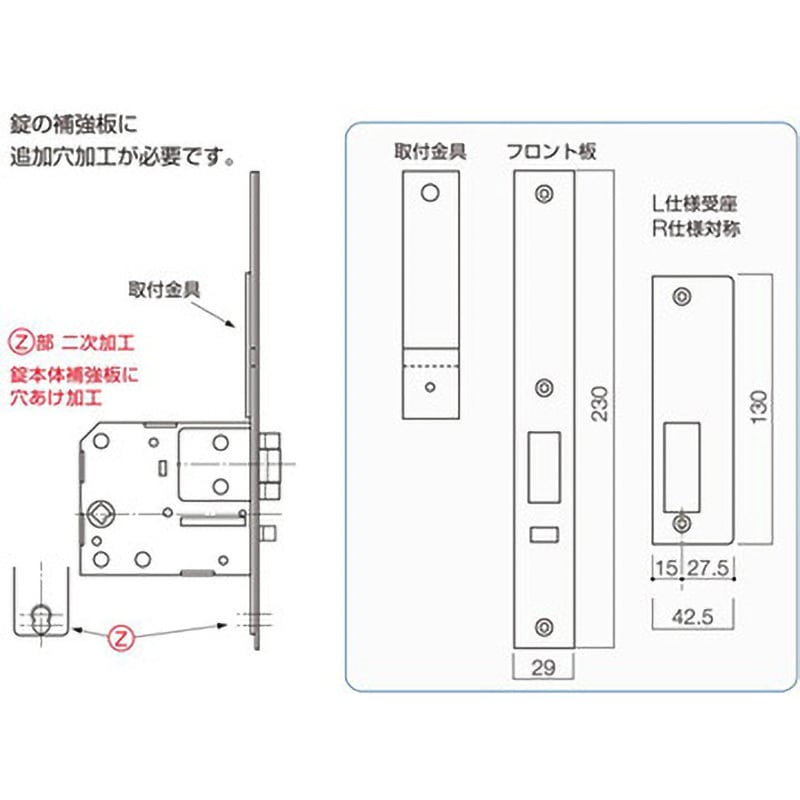 80436R MIWA交換用パーツ ALフロント板セット 1個 長沢製作所 【通販モノタロウ】