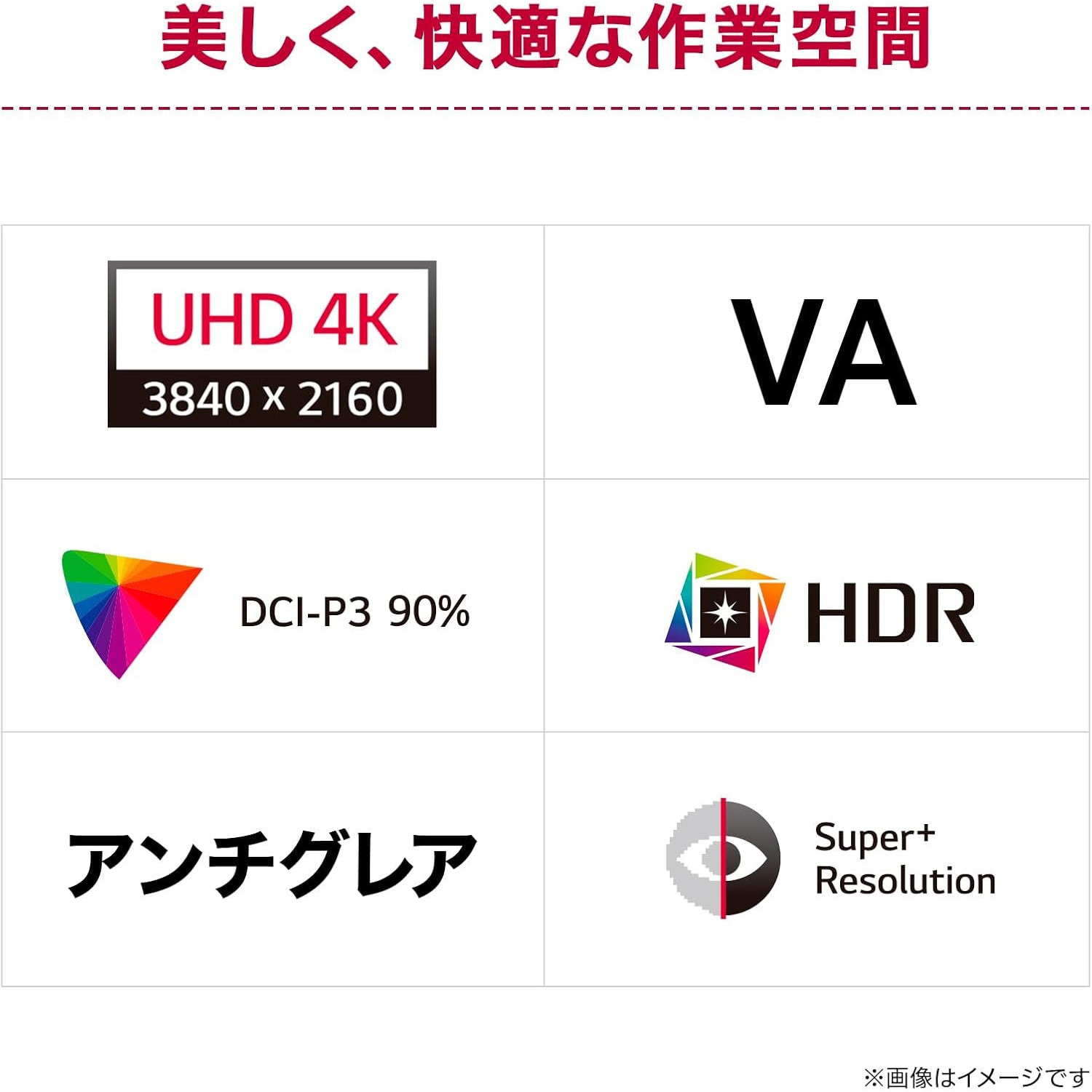 32U720A-B 31.5インチ ワイド液晶ディスプレイ(3840x2160/VA
